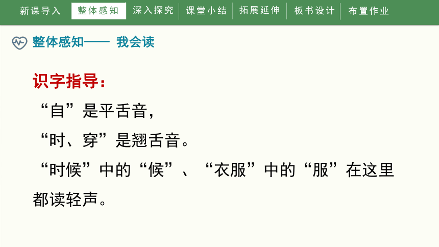 10.《大还是小》  课件（共30张PPT）