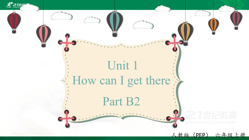 Unit 1 How can I get there   Part B Let's learn   课件（共23张ppt）