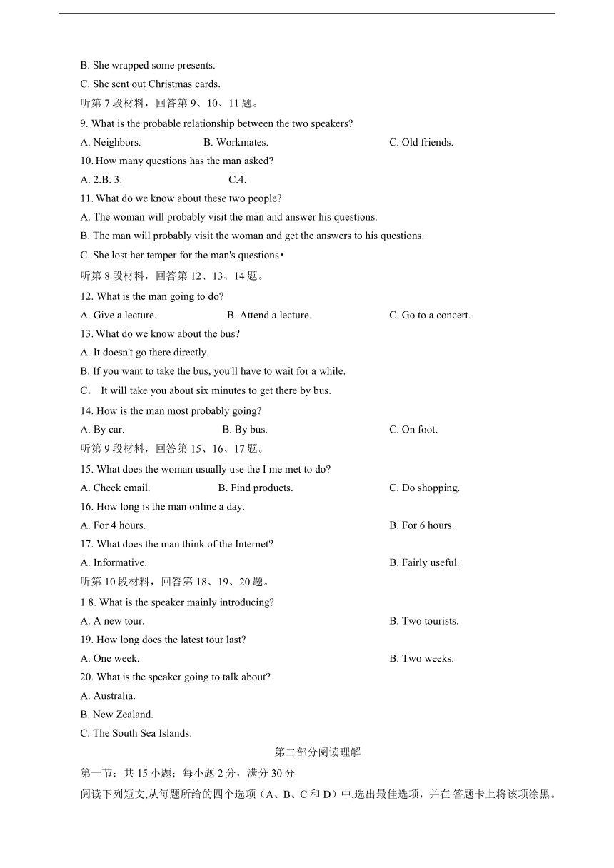 2020-2021学年黑龙江省哈尔滨市三高高二下学期4月月考英语试卷 Word版含答案（无听力音频无文字材料）