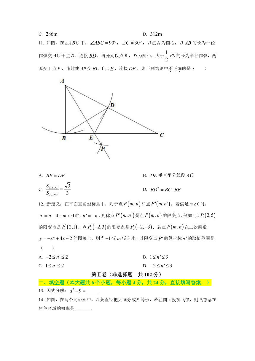 2021年山东省济南市中考数学真题试卷（含答案解析）