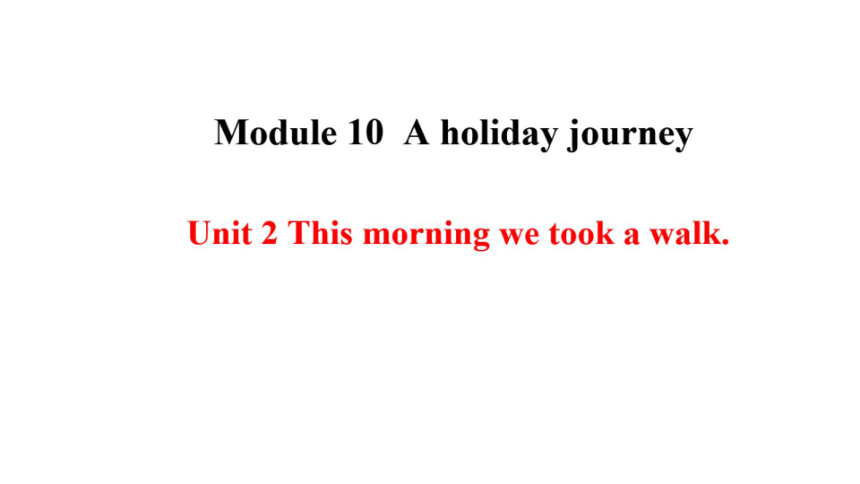 外研七下Module 10 A holiday journey Unit 2课件（希沃版+PPT图片版）