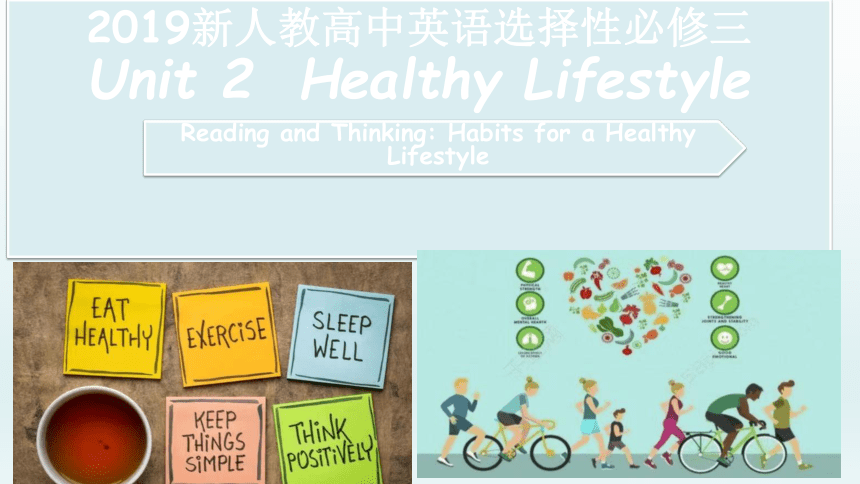 人教版（2019）选择性必修3 Unit 2 Healthy Lifestyle Reading and Thinking课件(共25张PPT)