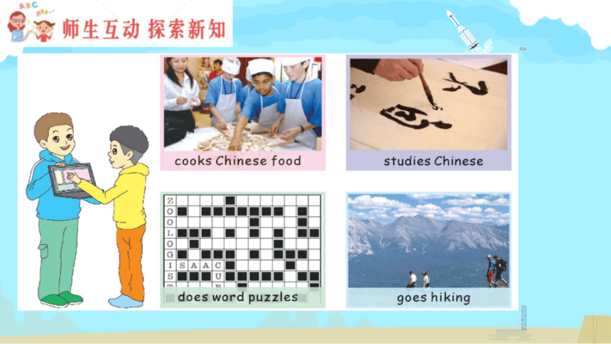 Unit 4 I have a pen pal  Part B Let's learn 同步课件（希沃版+图片版PPT)