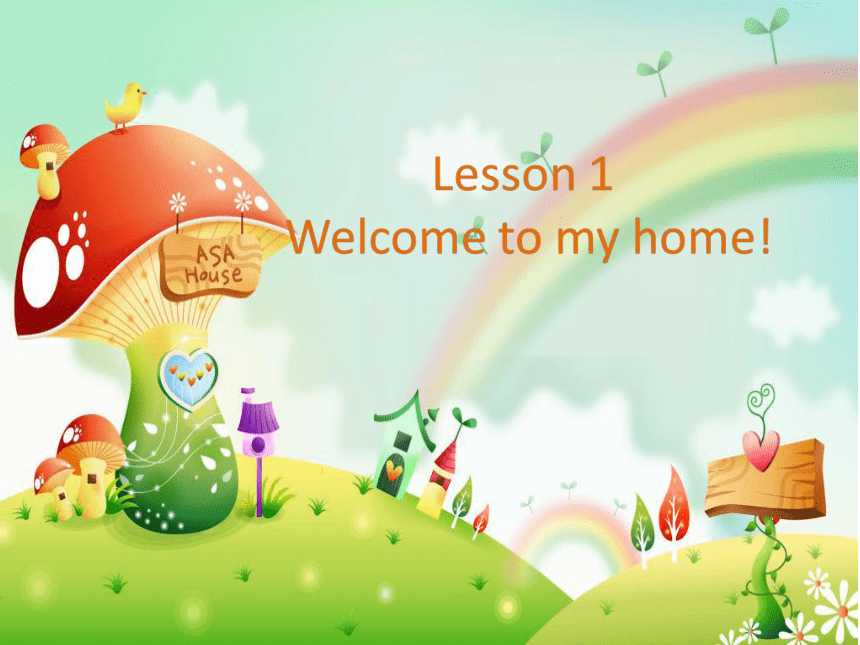 Unit 3 Lesson 1 Welcome to My Home.课件（17张）