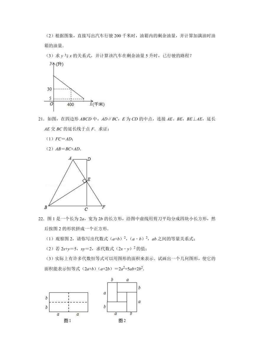 2019-2020学年广东省深圳市布心中学七年级（下）学习测验试卷（Word版 含解析）