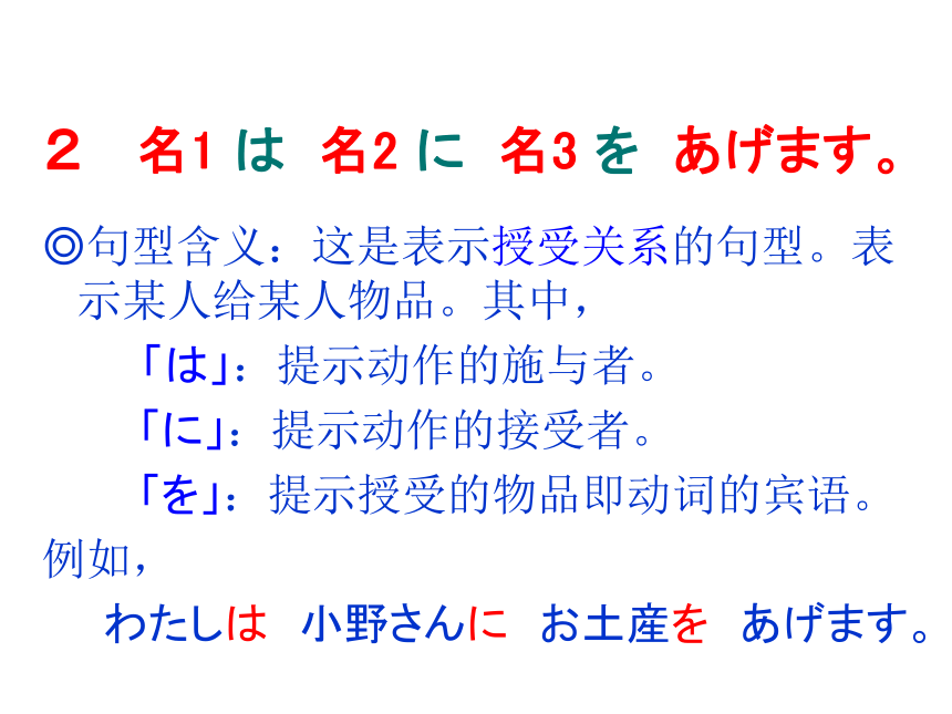 第8课 李さんは 日本語で 手紙を 書きます 课件-(共59张PPT)2023-2024学年高中日语新版标准日本语初级上册