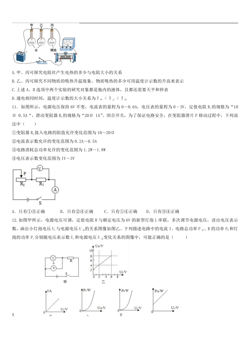 2022年江苏省苏州市中考物理模拟试卷(1)(word版无答案)