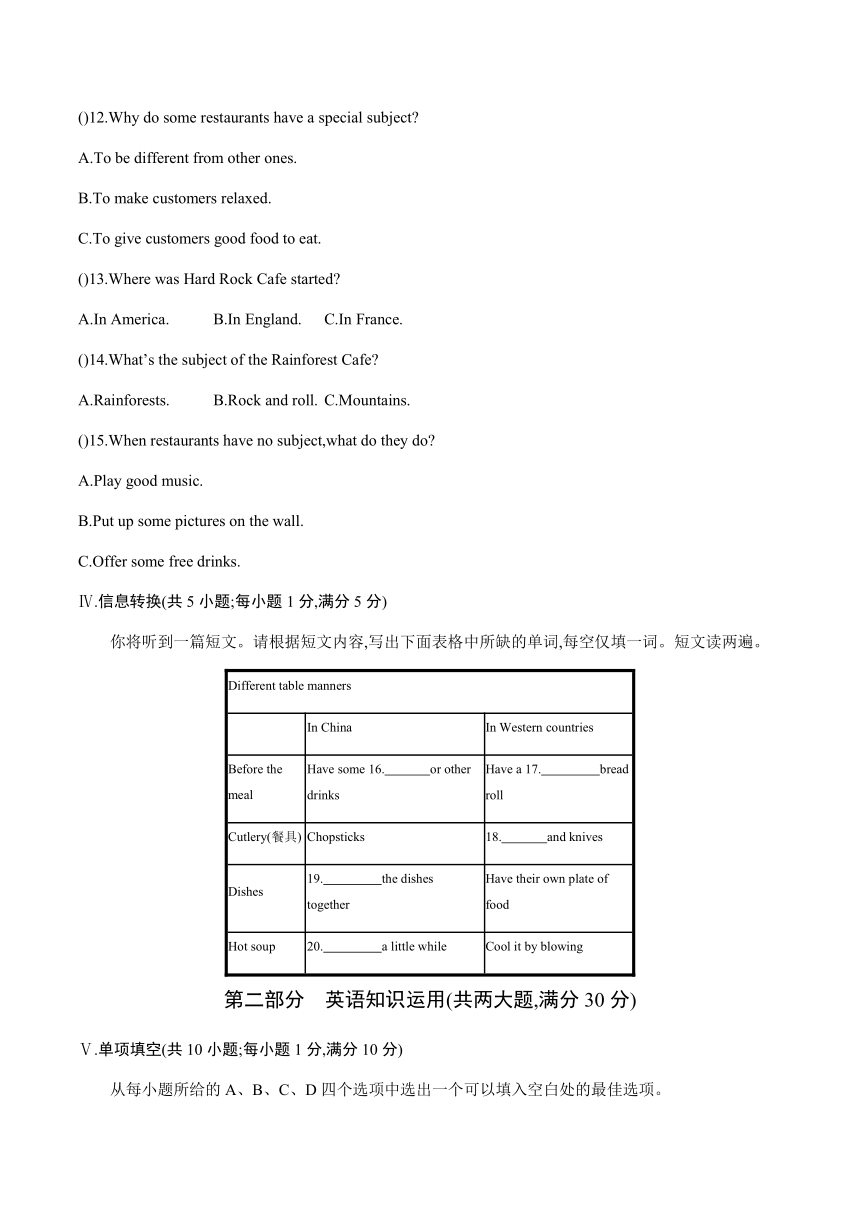 外研版九年级英语下册Module 6 Eating together 模块检测卷（含答案）