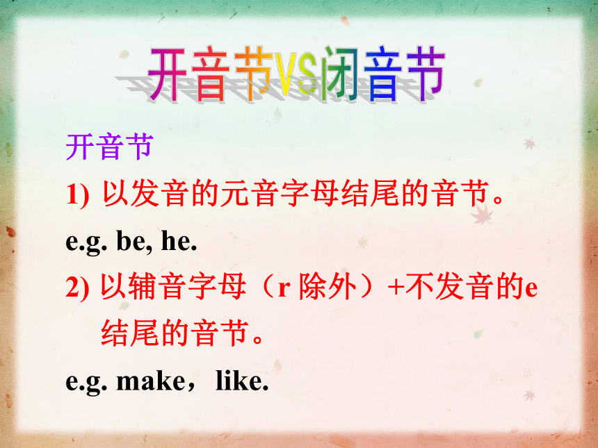 Unit 1 Making new friends Topic 2 Where are you from?第4课时课件(共21张PPT)