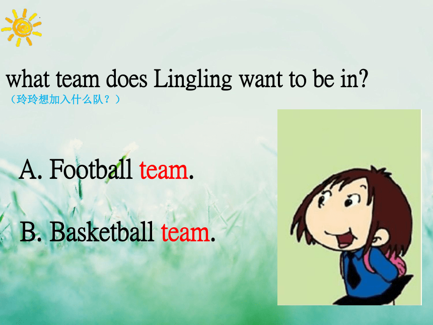 Module 6  Unit1 You can play football well.课件(共21张PPT)