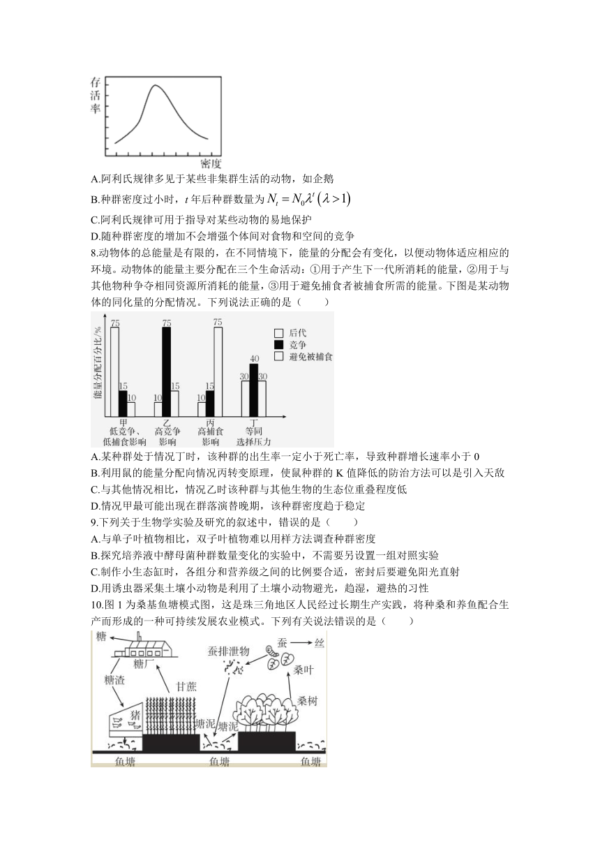 江西省“三新”协同教研共同体2022-2023学年高二下学期5月联考生物学试题（含答案）