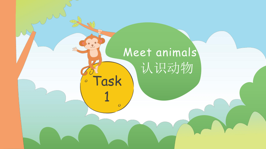 Unit 4 We love animals Part A Let's learn 课件(共19张PPT)