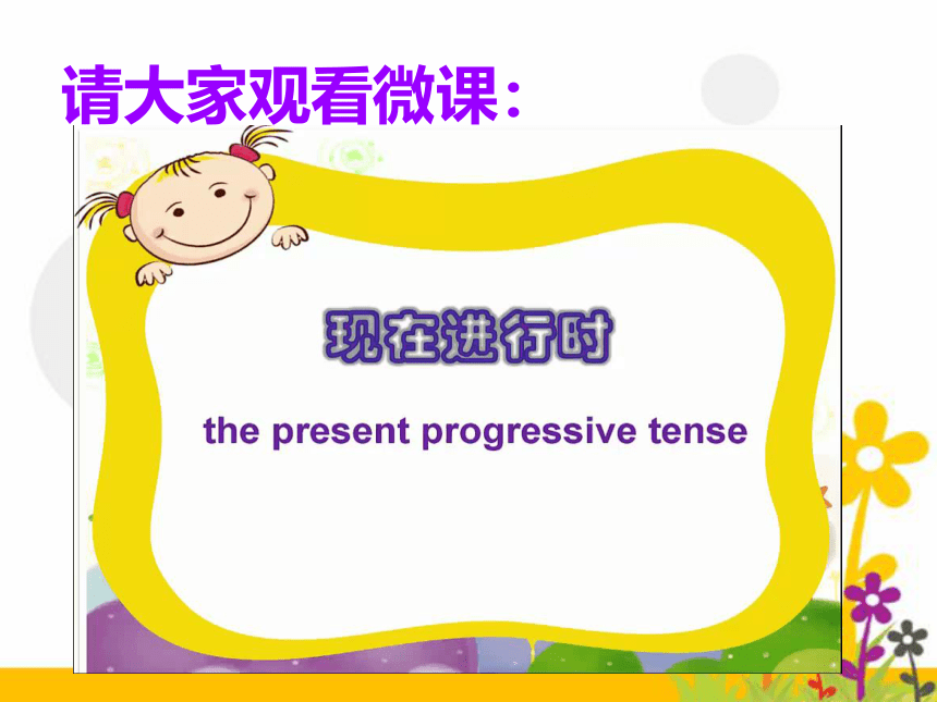 Unit6 We are watching the games.(Lesson33) 课件（共21张PPT）
