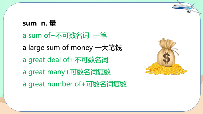 英语课件：Lesson 21 NCE 2 新概念 2(共41张PPT)