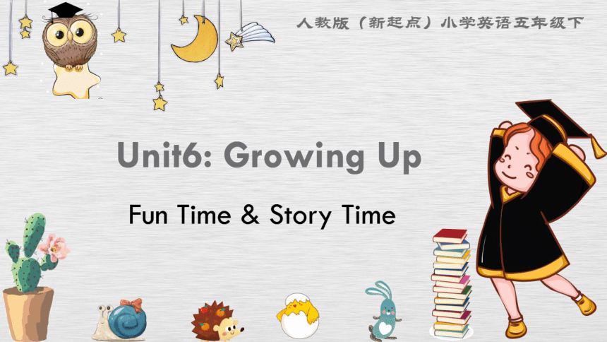 人教新起点五年级下 Unit 6 Growing Up Story Time同步培优课件（希沃版+图片版PPT)