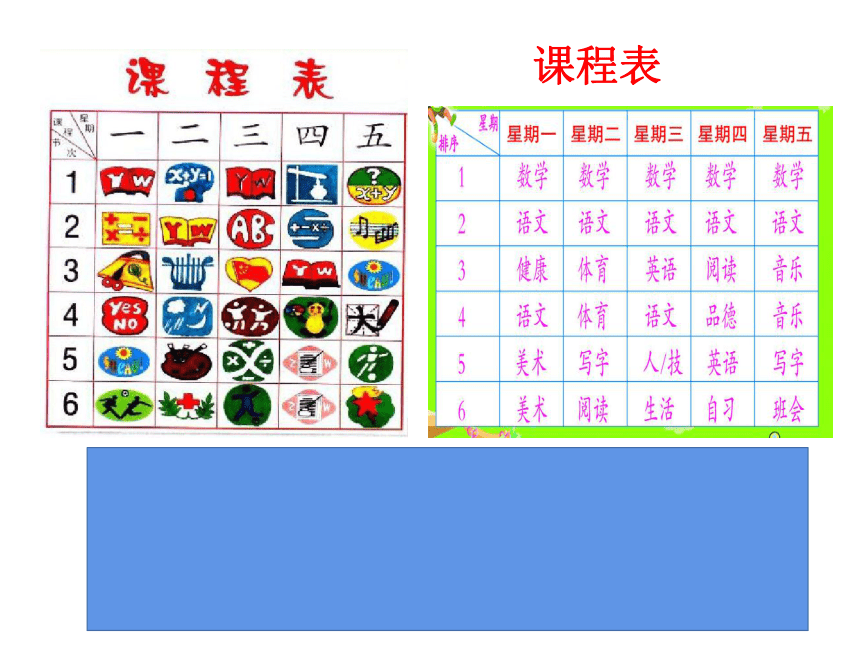 三年级下册美术课件-第1课：美化教室一角 (共20张PPT)湘美版