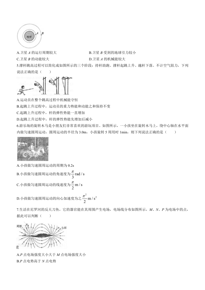 辽宁省锦州市2022-2023学年高一下学期期末考试物理试题（含答案）