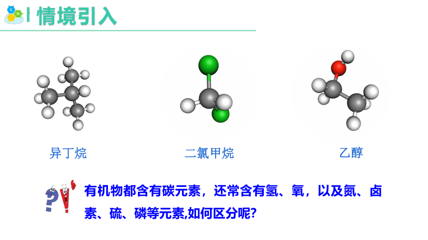 7.2.2   烃与有机高分子材料-2023-2024学年高一化学（人教版2019必修第二册）（共34张ppt）