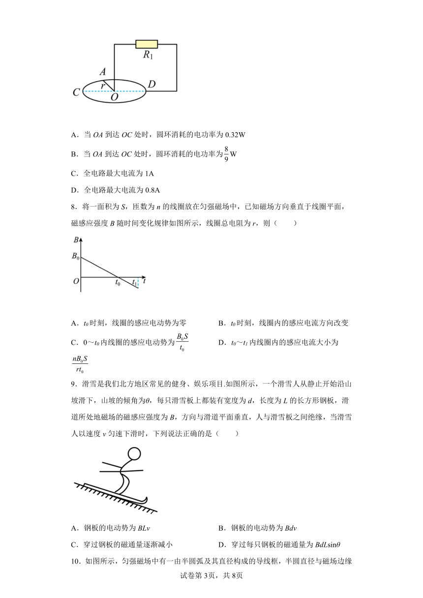 2.2法拉第电磁感应定律 同步练习（Word版含解析）