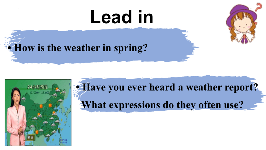 Unit 1 Lesson 1 How's the weather 课件+嵌入音频 (共43张PPT)