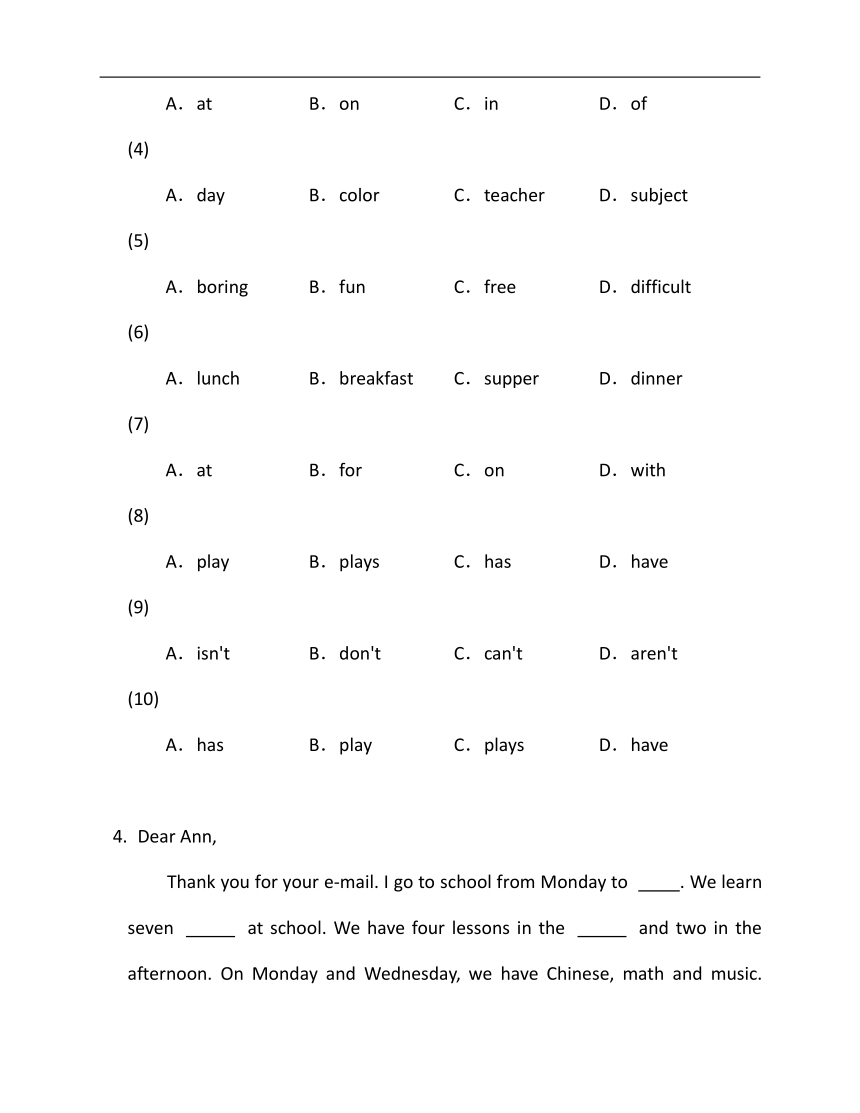 2022-2023学年冀教版七年级下册英语期末专练10（时文阅读+完型填空）