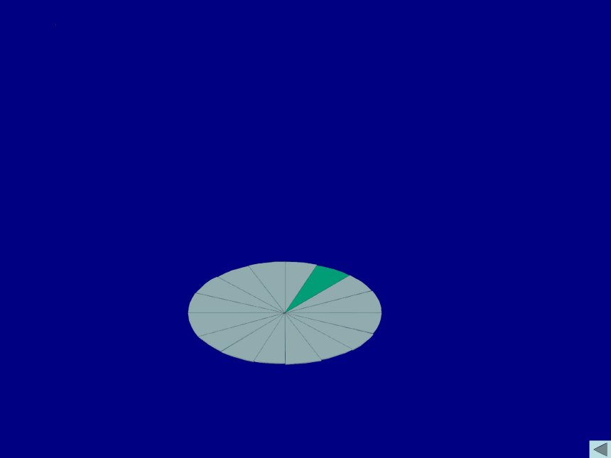 北师大版六年级下册数学《圆柱的体积》课件(共61张PPT)