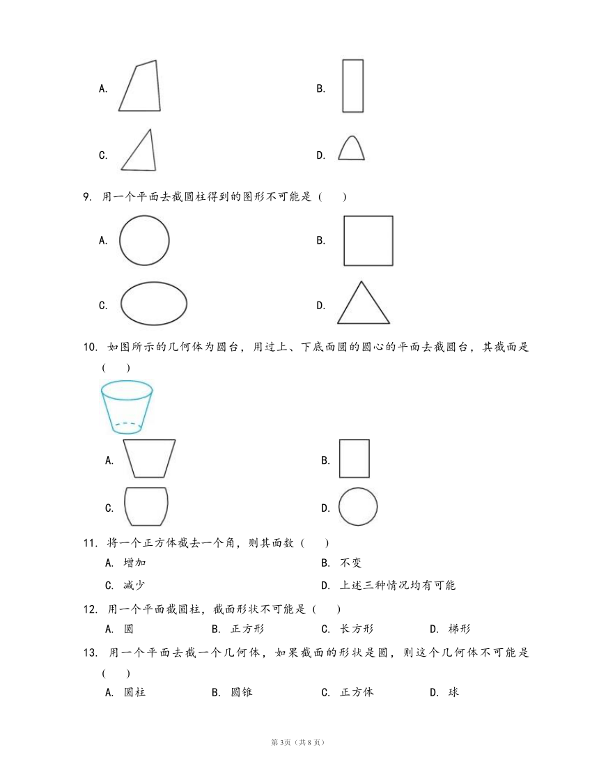 北师大版七年级数学上册一课一练附解析：1.3 截一个几何体