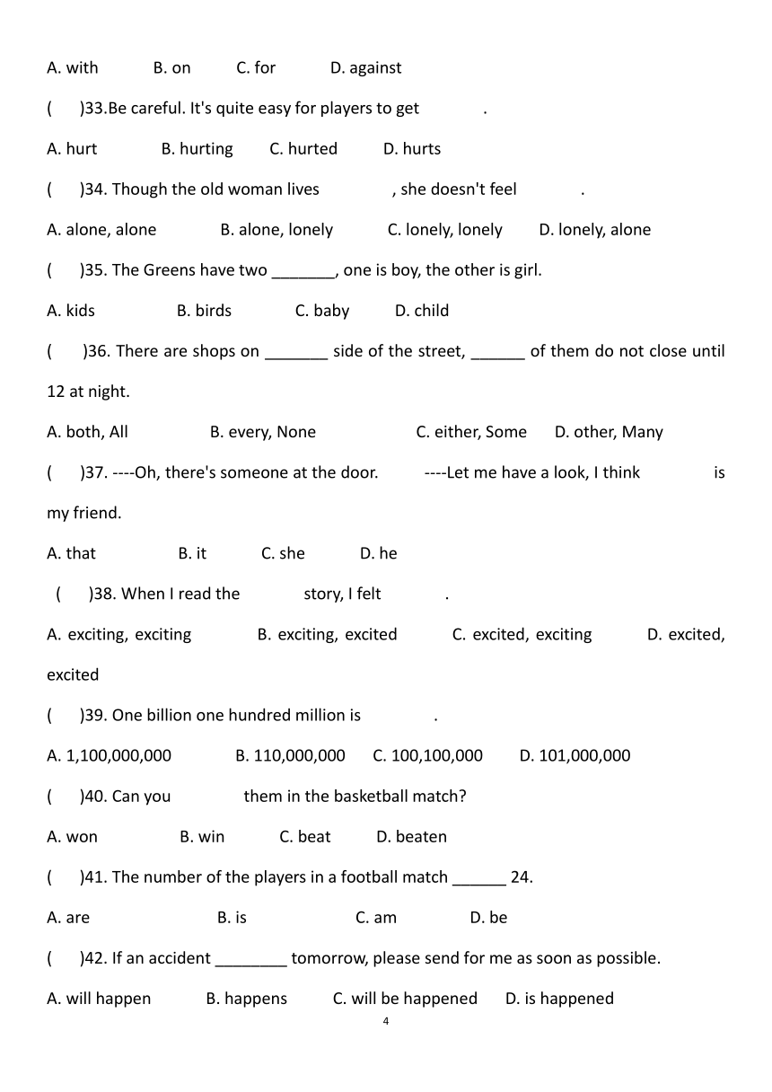 中考英语 100 道单项选择题专项训练（含答案）