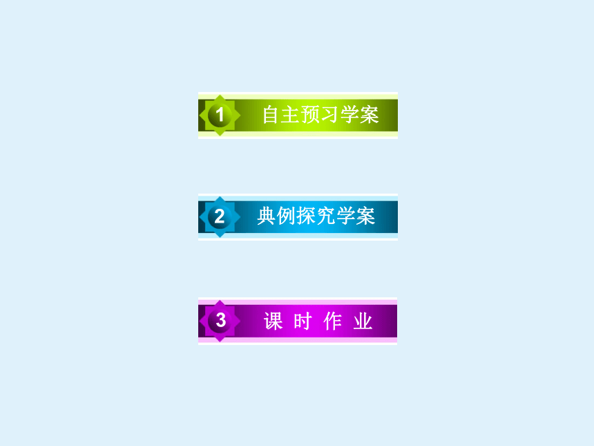 沪教版（上海）高一数学上册 1.5 充分条件与必要条件_1 课件(共34张PPT)