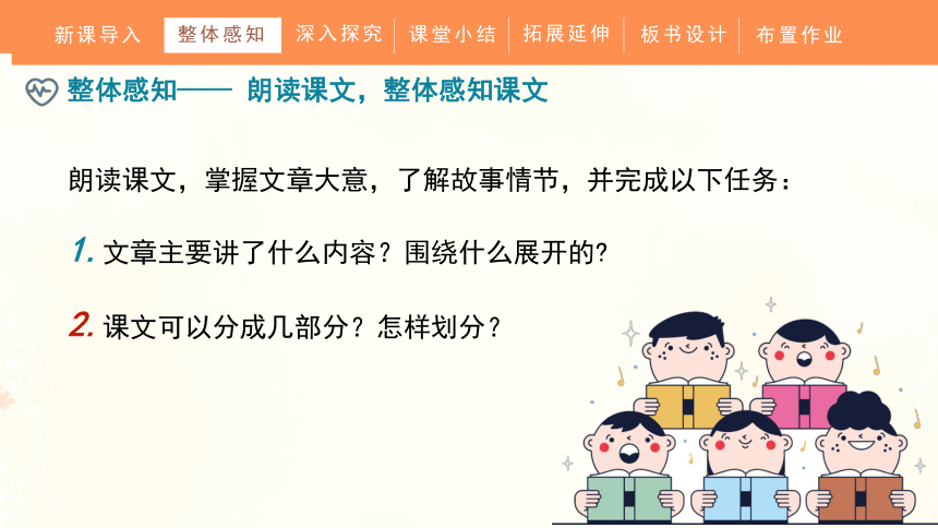 5《玲玲的画》教学课件（31张PPT）