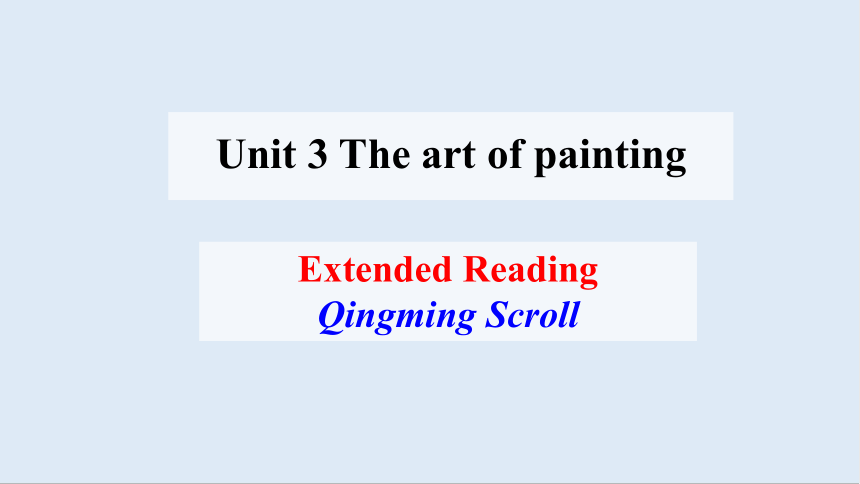选必一 Unit 3 The art of painting Extended Reading 课件（14张PPT）