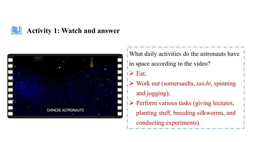 人教版（2019）必修 第三册Unit 4 Space Exploration Listening and Talking 课件（共23张PPT，内镶嵌音频)