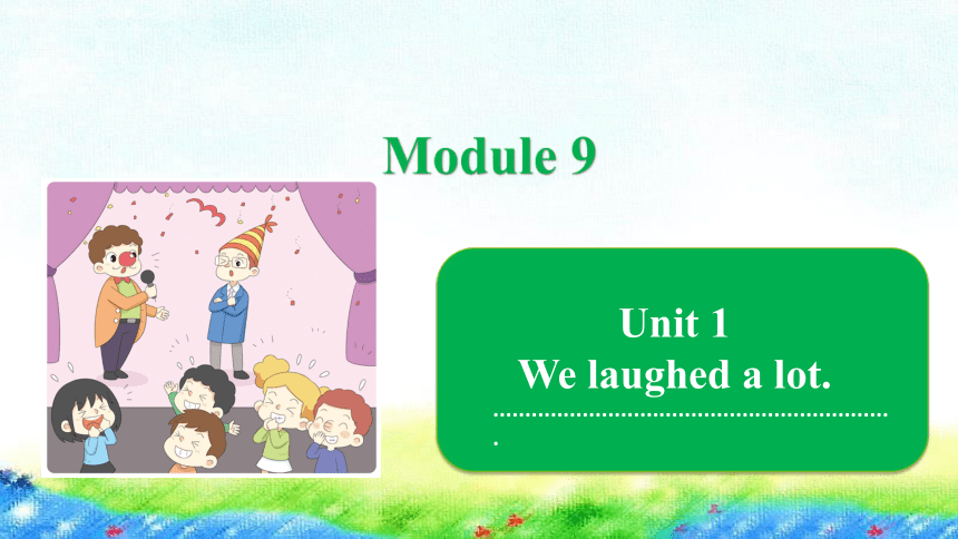 Module 9 Unit 1 We laughed a lot课件（20张PPT）