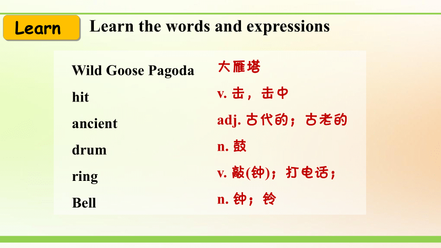 Lesson 3  A Visit to Xi’an 课件(共45张PPT，内嵌音频)  2022-2023学年冀教版英语七年级下册