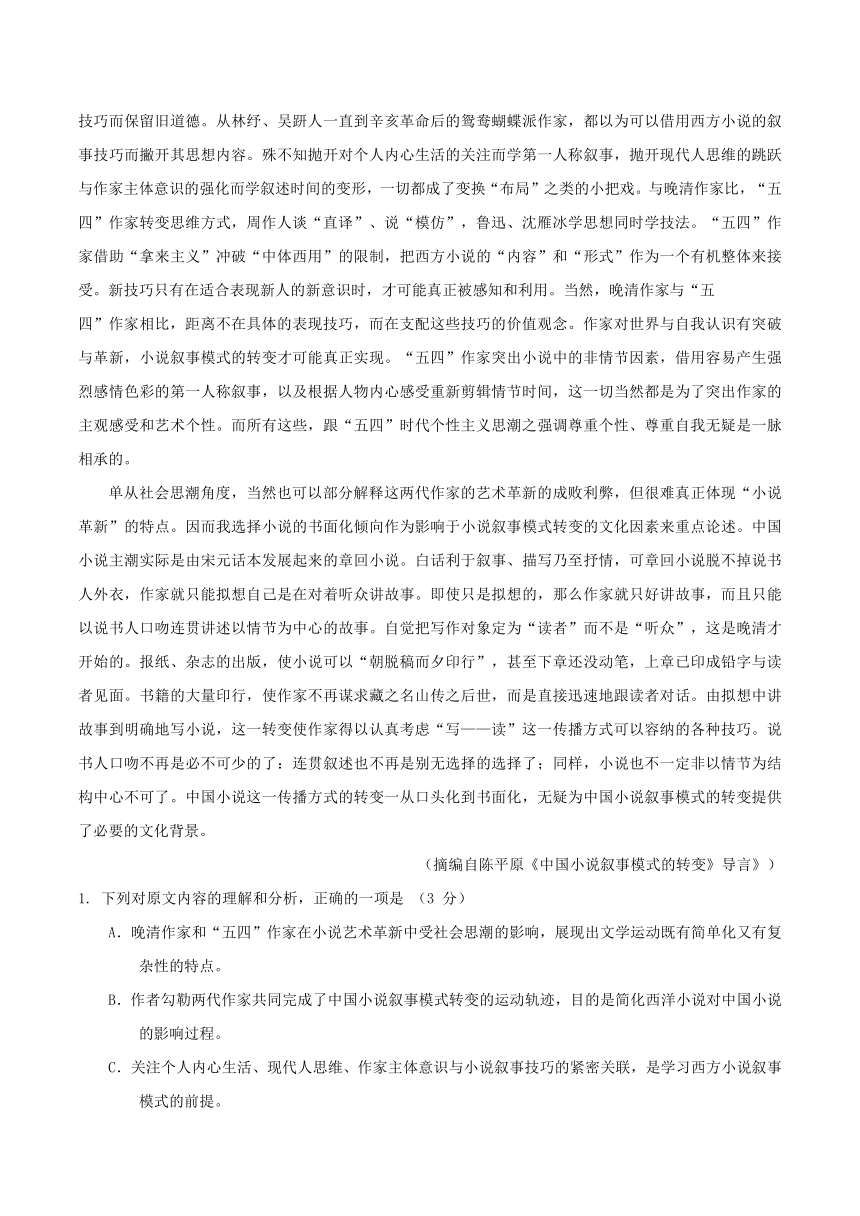 广东省部分地区2023届高三上学期9月语文试卷分类汇编：非文学类文本阅读专题（含答案）