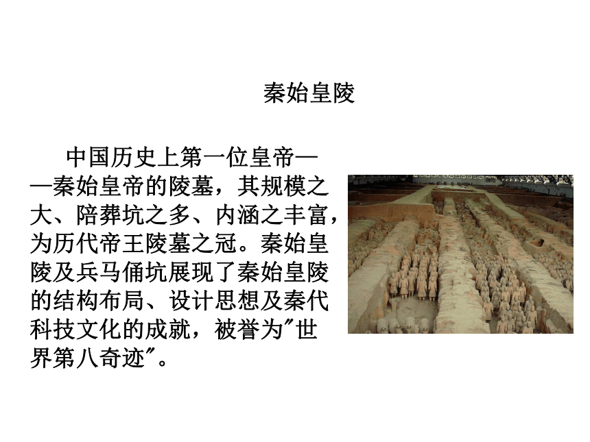 2021-2022学年度人教版八年级地理下册课件 6.3 世界最大的黄土堆积区——黄土高原(共46张PPT）