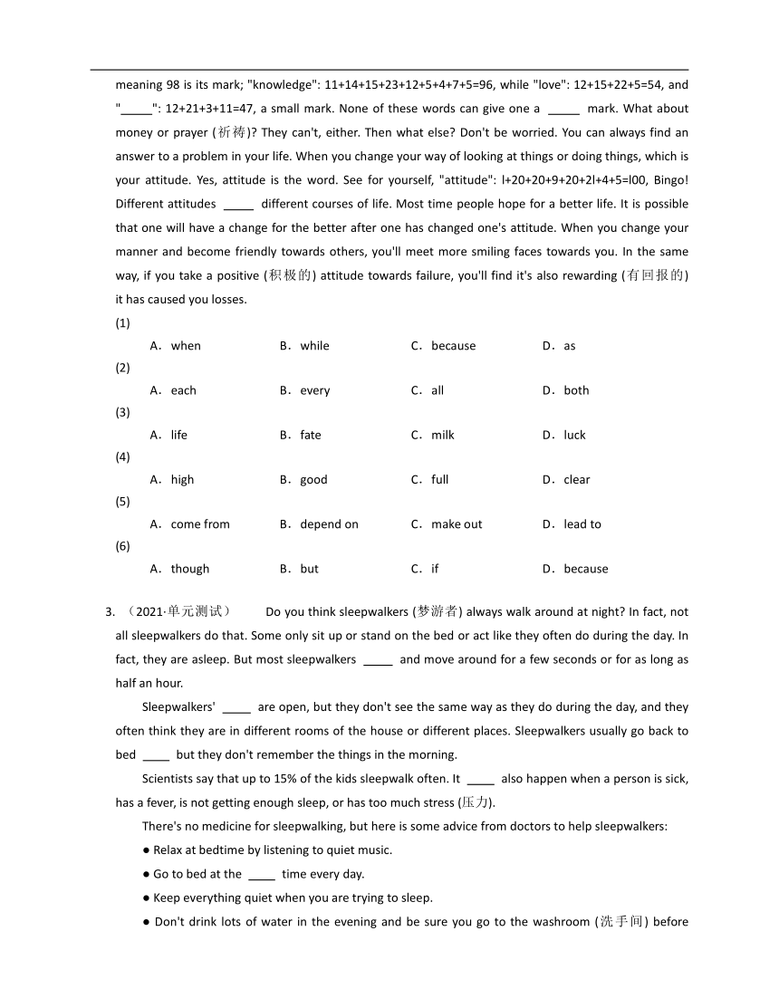 上海市九年级英语完形填空真题专练-4（含答案）