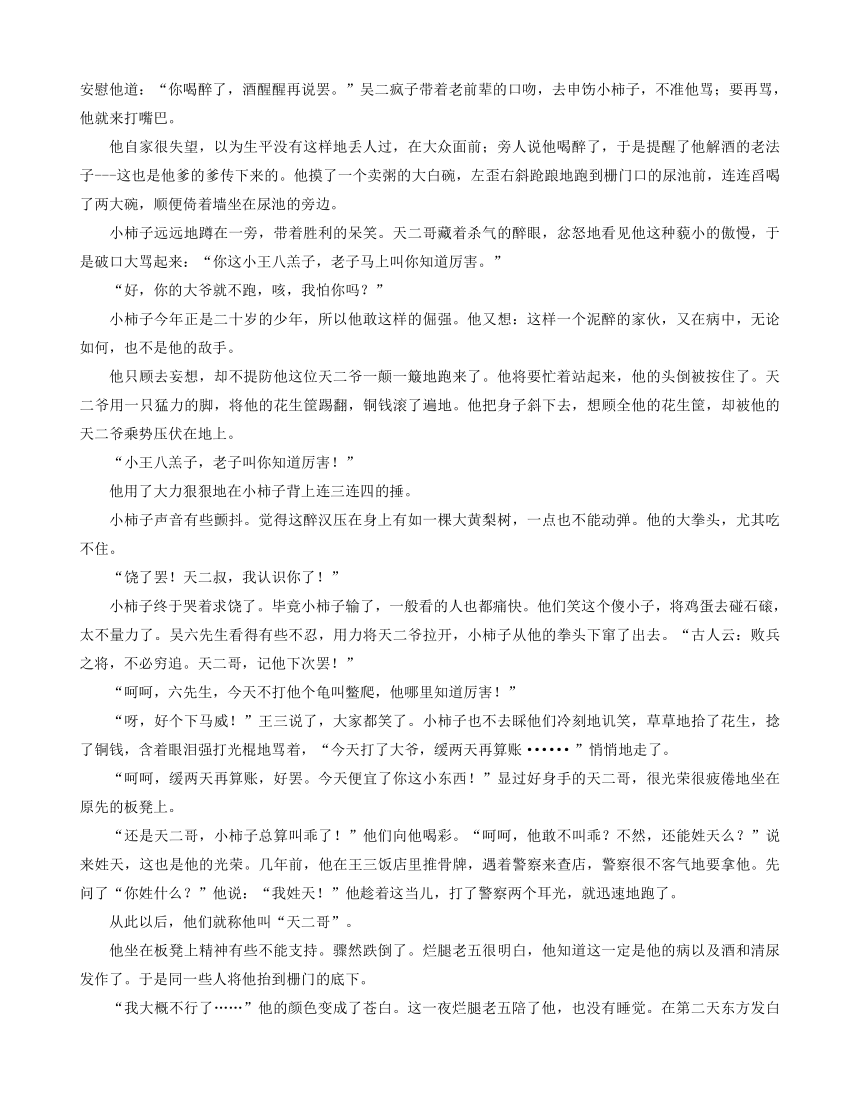 福建省龙岩市2022-2023学年高一下学期期末教学质量检查语文试题（含答案）