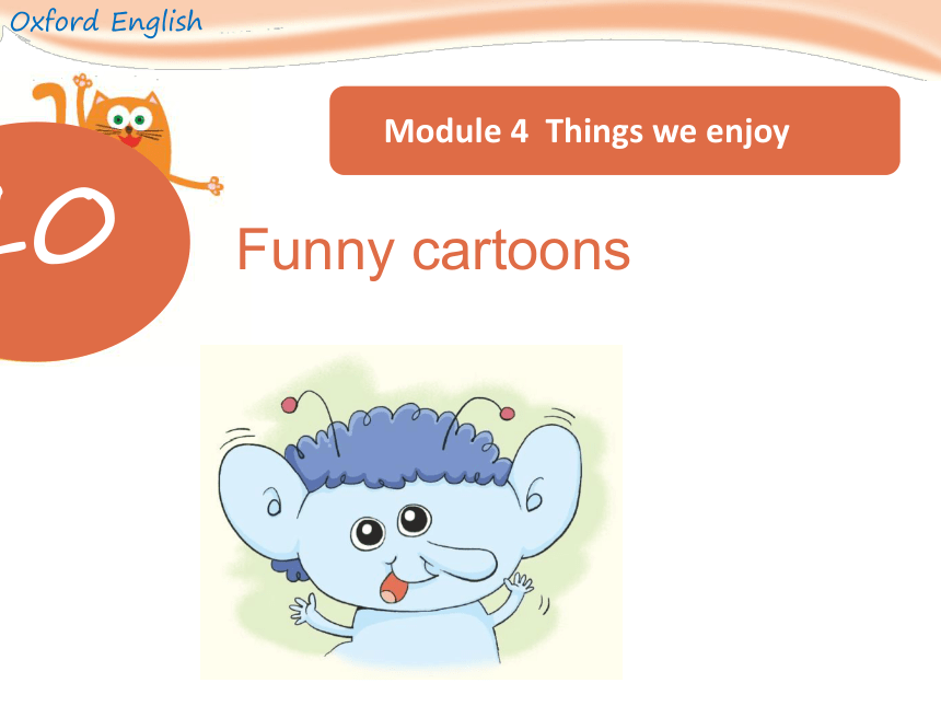 Module 4  Unit10 Funny cartoons课件（共15张PPT）