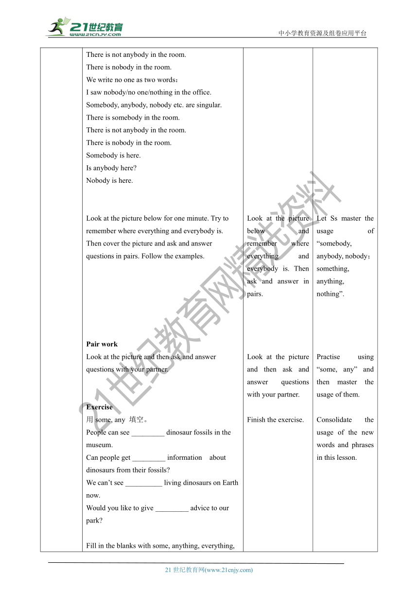 【核心素养目标】Unit 1 Encyclopaedias Period 3 Grammar 教案