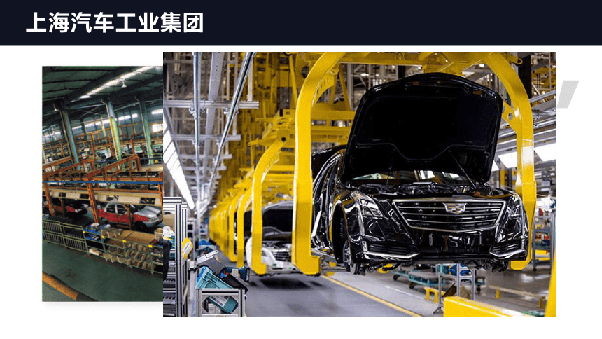5.2.4我国最大的经济中心——上海 课件（20张PPT）