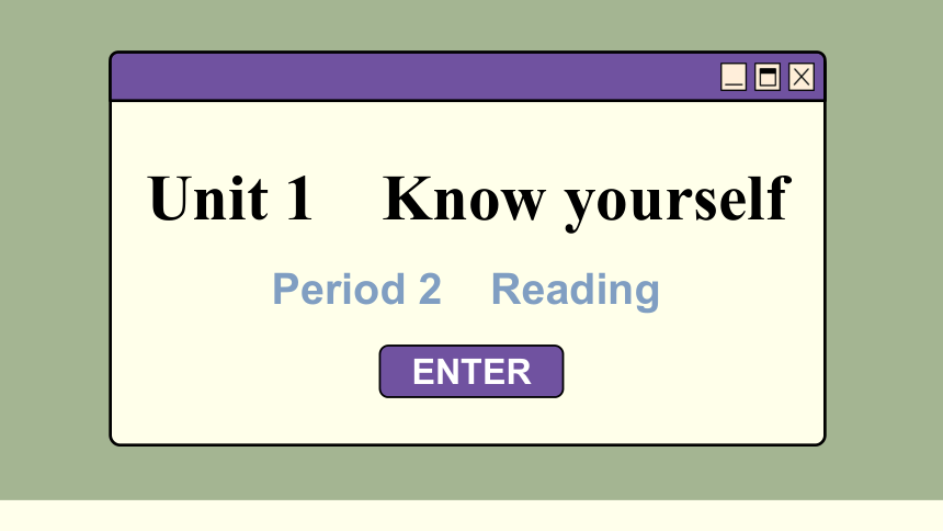 Unit 1 Know yourself Reading 课件(共71张PPT)