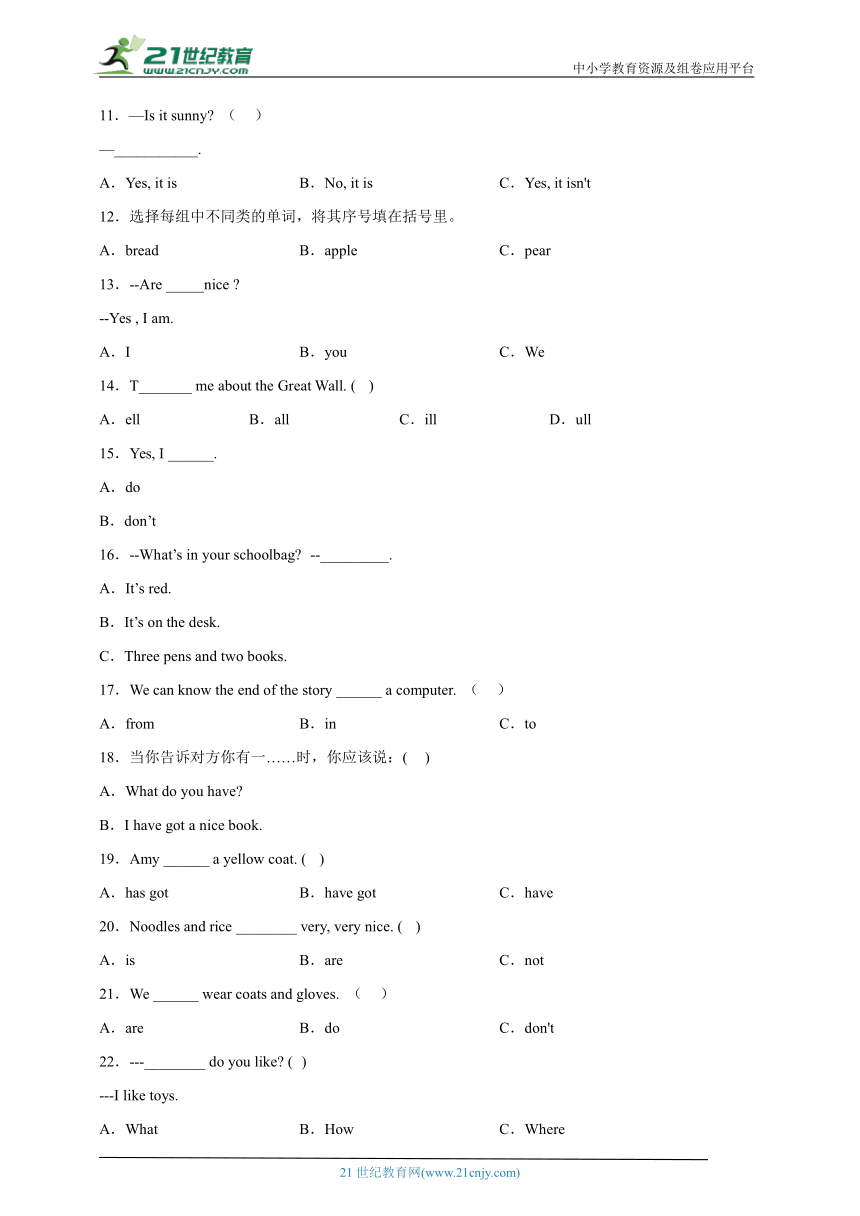 期末题型专练  选择题+阅读理解 -三年级英语下册 外研版（三起）（含答案解析）