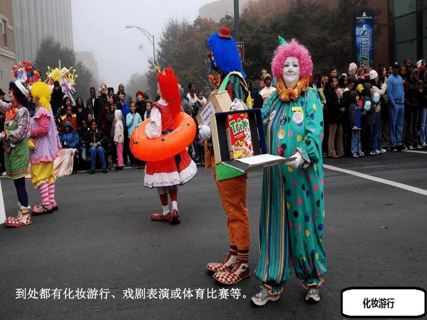 小学心理健康主题班会课件- 学会感恩 小美的感恩节 辽大版 （共25张PPT）