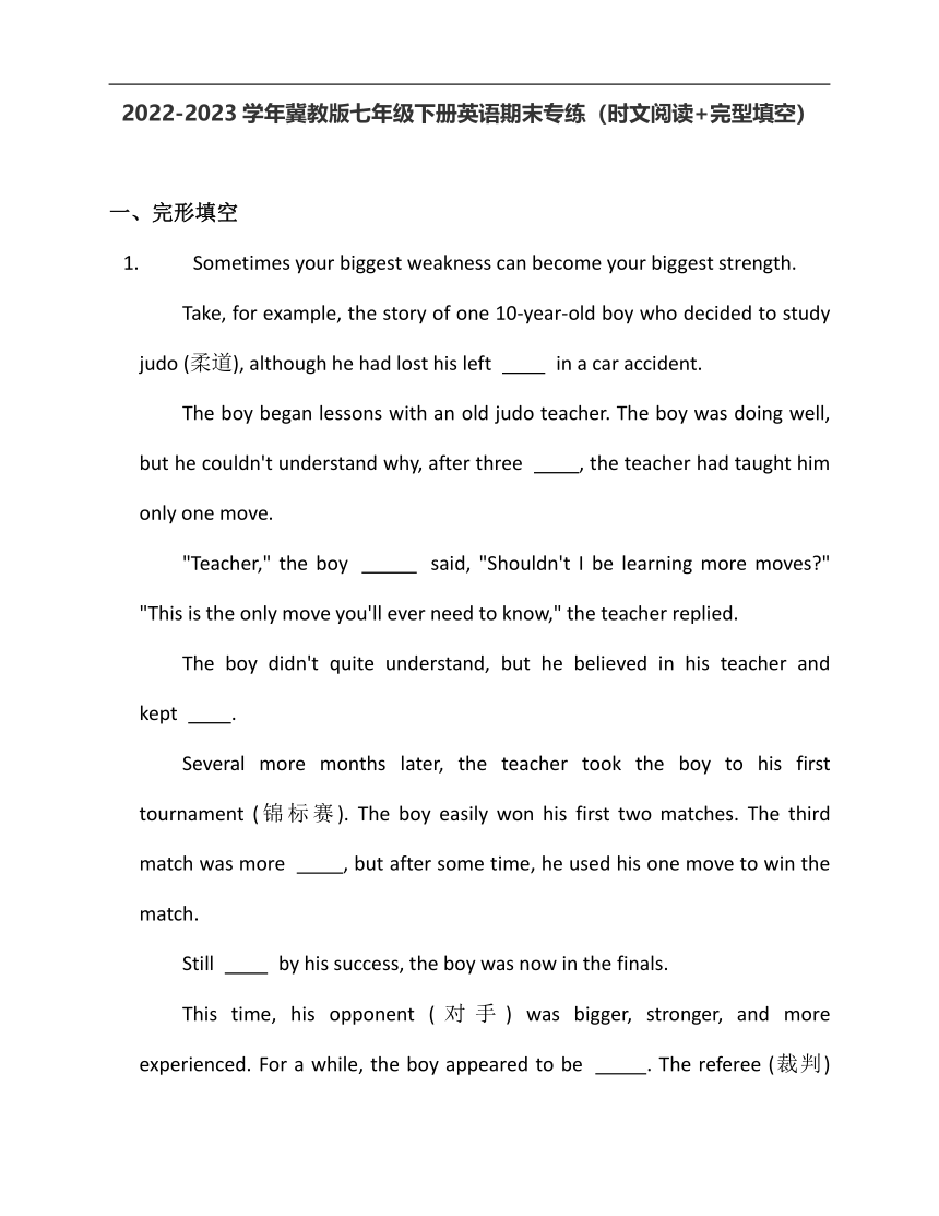 2022-2023学年冀教版七年级下册英语期末专练2（时文阅读+完型填空）（含解析）