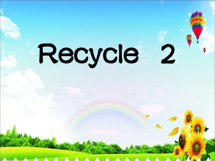 人教版（PEP）三年级下册Recycle2 课件 (共18张PPT)