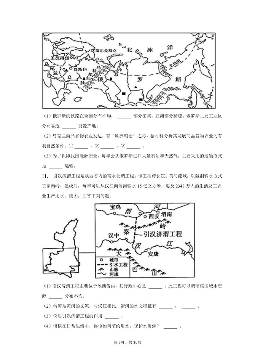 2023年四川省达州市通川区中考地理模拟试卷（含解析）