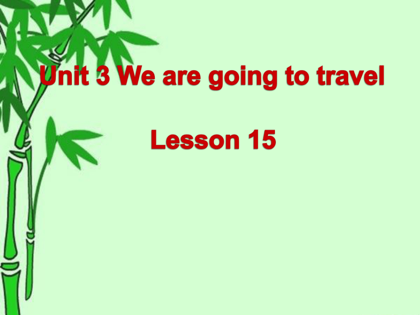 Unit 3 We are going to travel. Lesson 15 课件（共15张ppt）