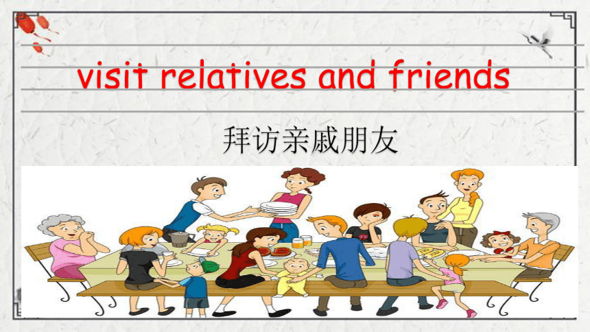 Unit 7 Spring Festival Lesson 1  We visit our relatives and friends课件（36张PPT)
