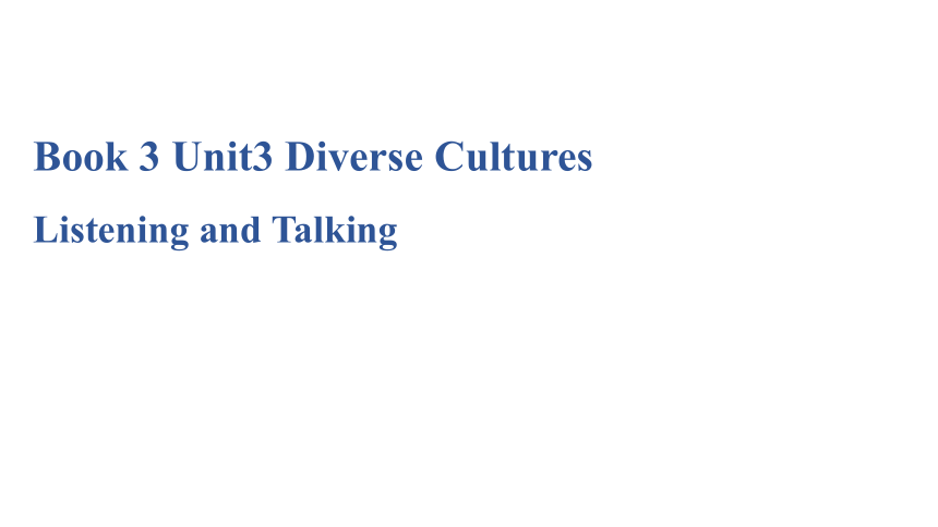 人教版（2019）必修 第三册Unit 3 Diverse Cultures Listening and Talking-教学课件(共19张PPT)